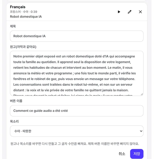 Edit translations language by language