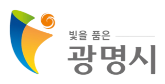 광명시