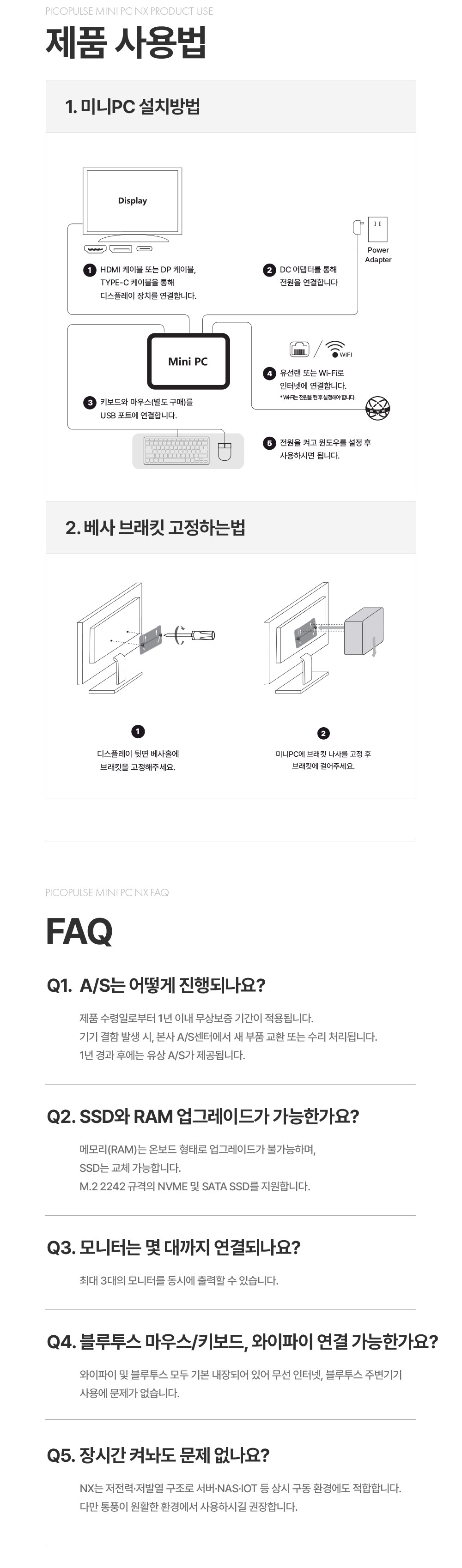 상세 31